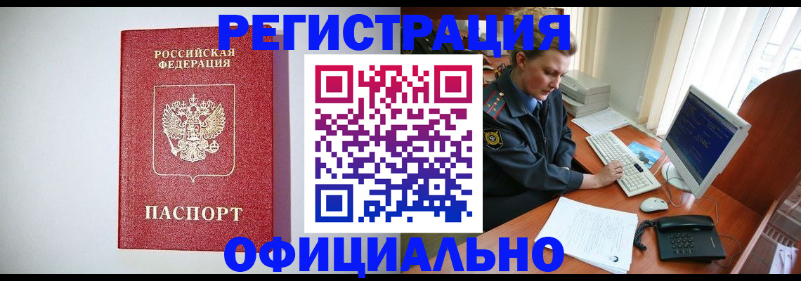 прописка поиск в Костроме