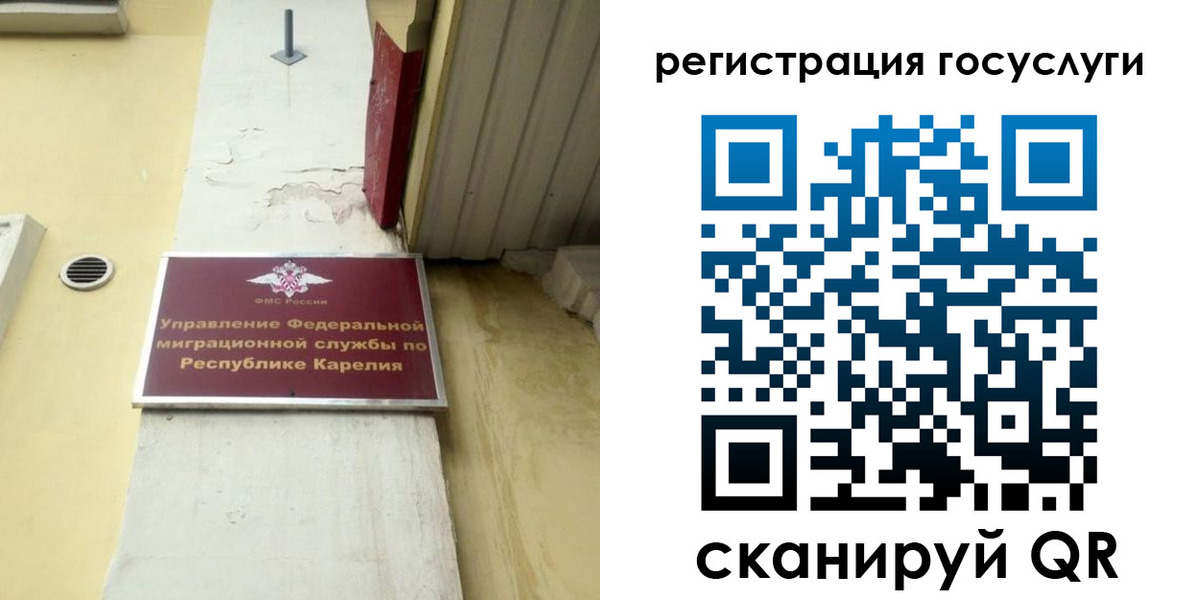 прописка гарантия в Костроме
