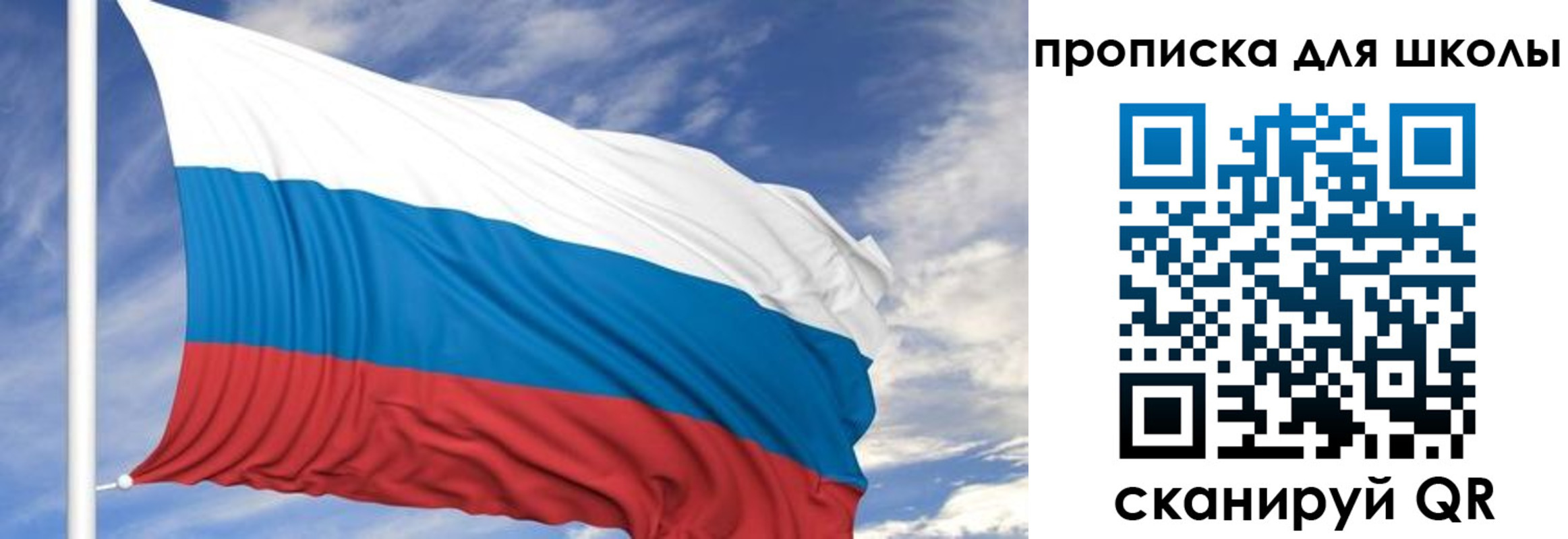 прописка паспорт в Костроме