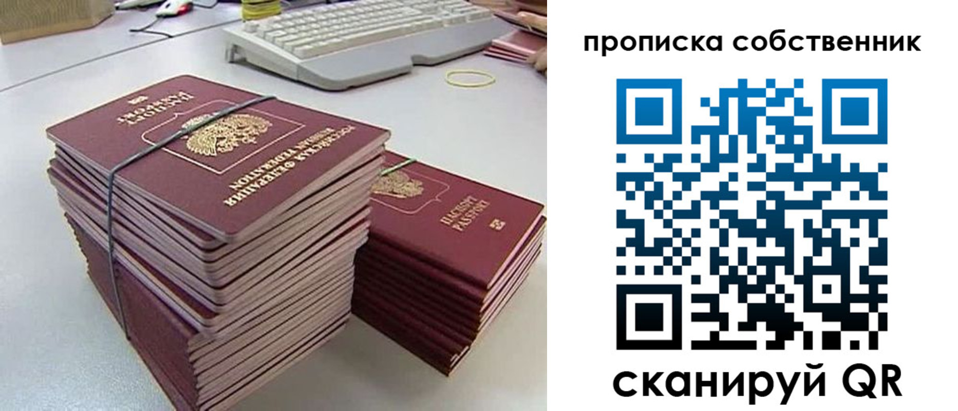 временная регистрация законно в Костроме