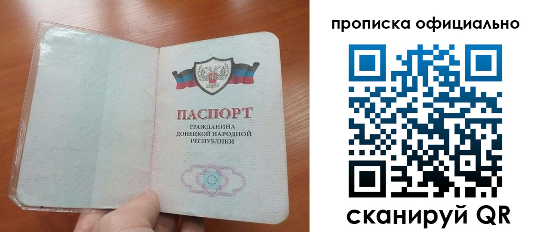 регистрация в Костроме