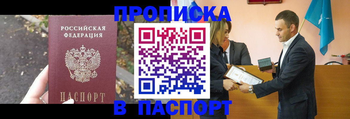 временная регистрация госуслуги в Костроме