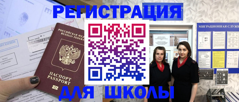 прописка поиск в Костроме