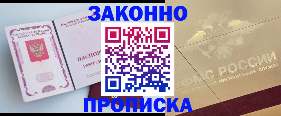 регистрация в Костроме