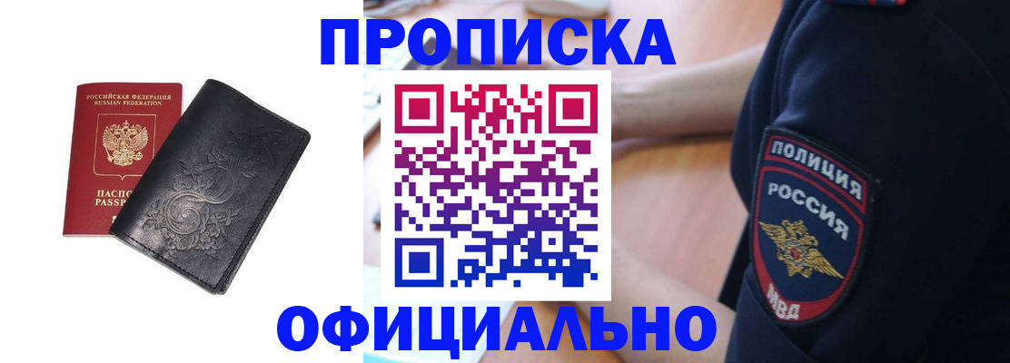 временная регистрация поиск в Костроме