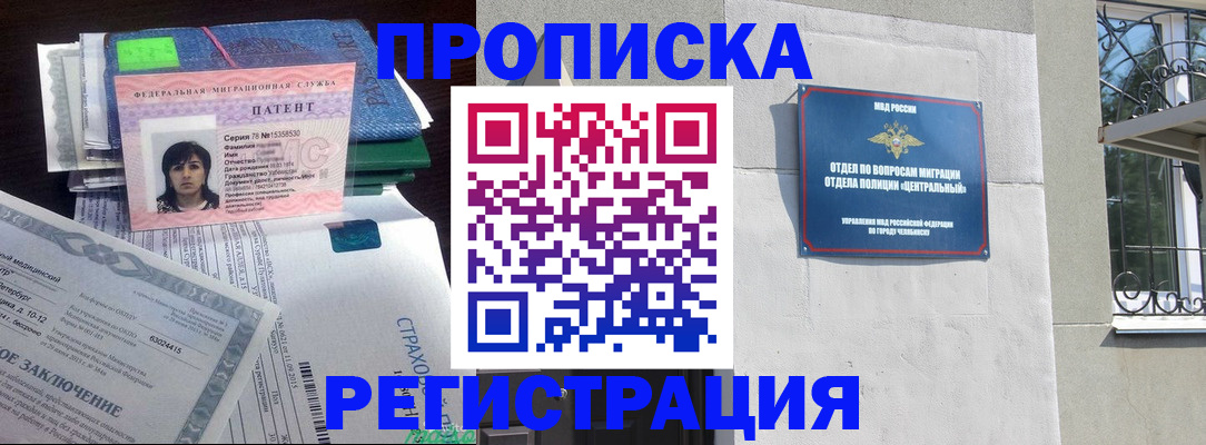 прописка паспорт в Костроме
