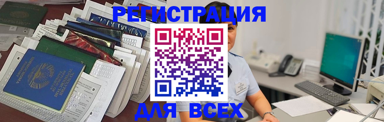 временная регистрация госуслуги в Костроме