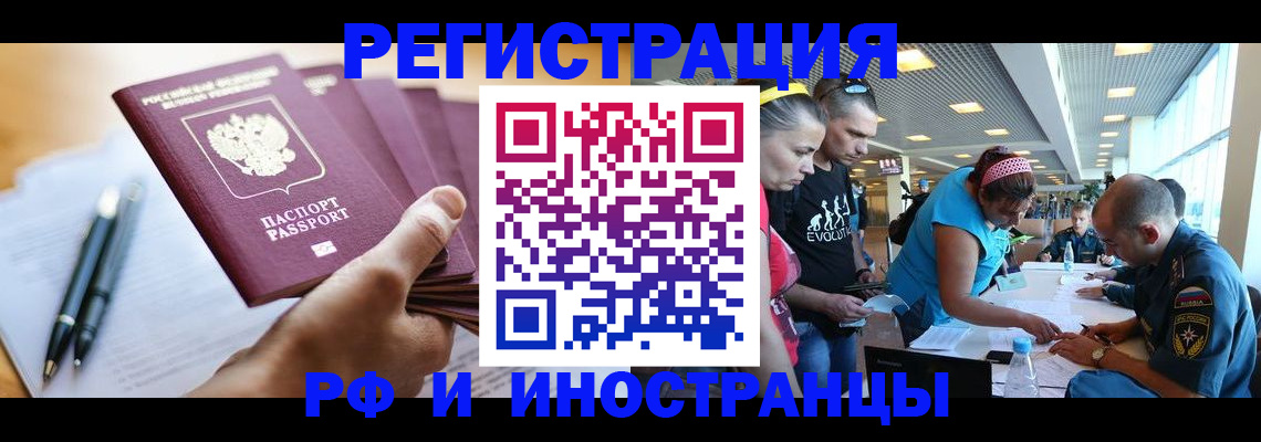 временная регистрация адрес в Костроме